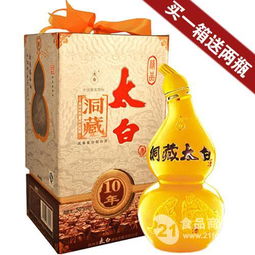 10年洞藏太白酒 陕西宝鸡酒类经营新机遇